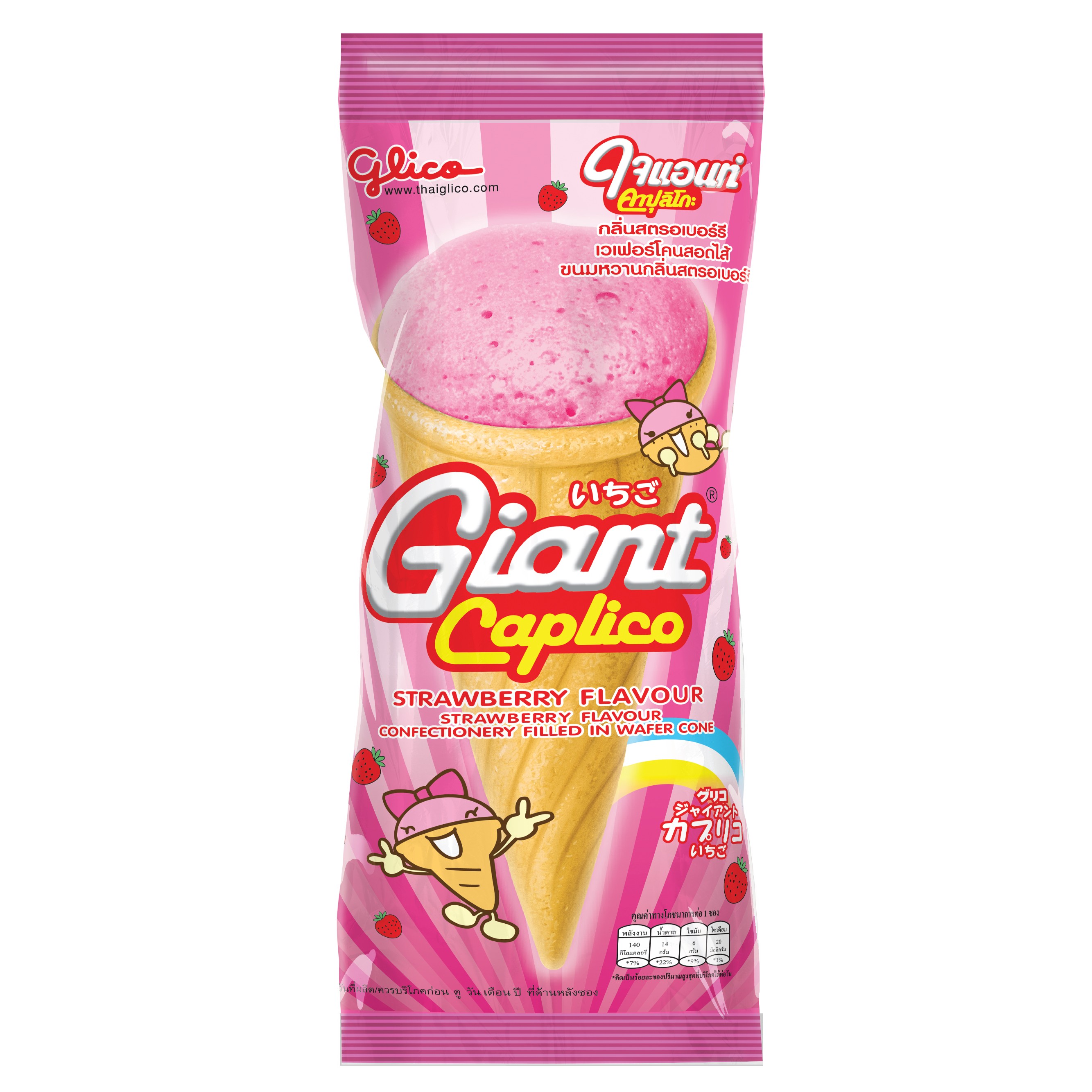 Giant Caplico Strawberry Thai Glico Co., Ltd.